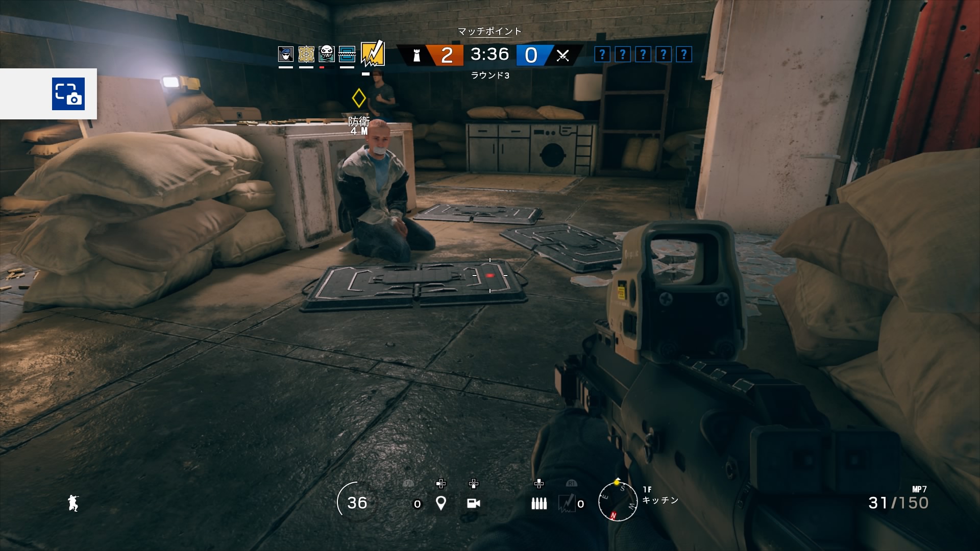 人質を囲むフロストマット（ウェルカムマット）