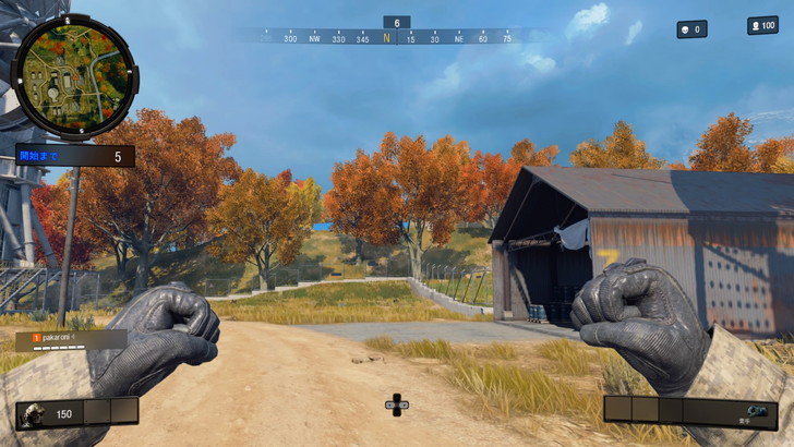 紅葉が楽しめる