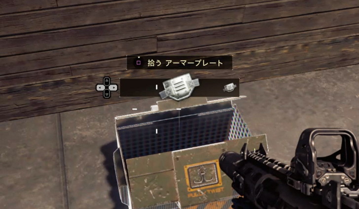 アーマープレート