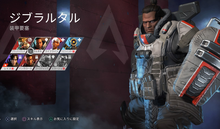 「APEX LEGENDS（エイペックス・レジェンド）」に登場する「レジェンド（オペレーター）」まとめ：「ジブラルタル」の特徴