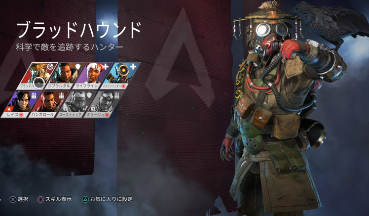 「APEX LEGENDS（エイペックス・レジェンド）」に登場する「レジェンド（オペレーター）」まとめ：「ブラッドハウンド」の特徴