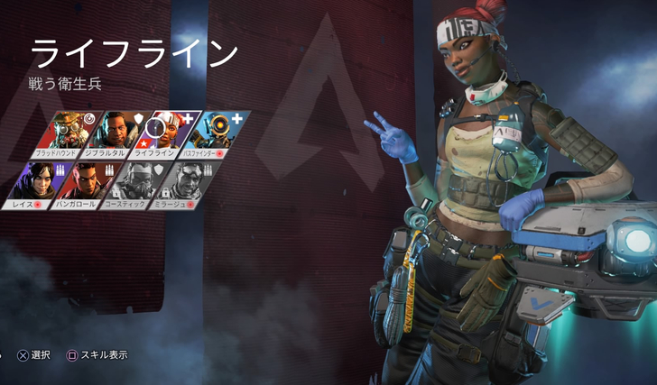 「APEX LEGENDS（エイペックス・レジェンド）」に登場する「レジェンド（オペレーター）」まとめ：「ライフライン」の特徴