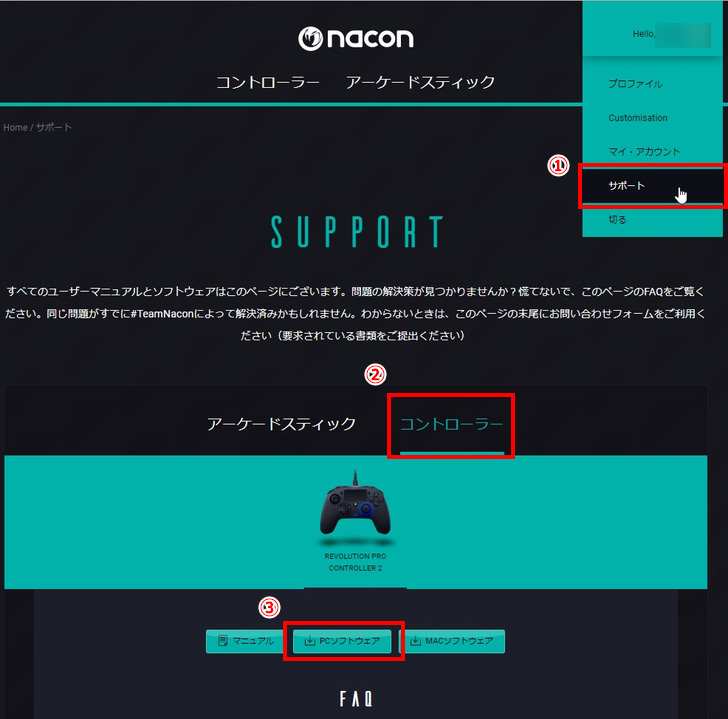 【星4】nacon「レボリューション プロ コントローラー2」レビュー。使用感を徹底解説： ダウンロード画面