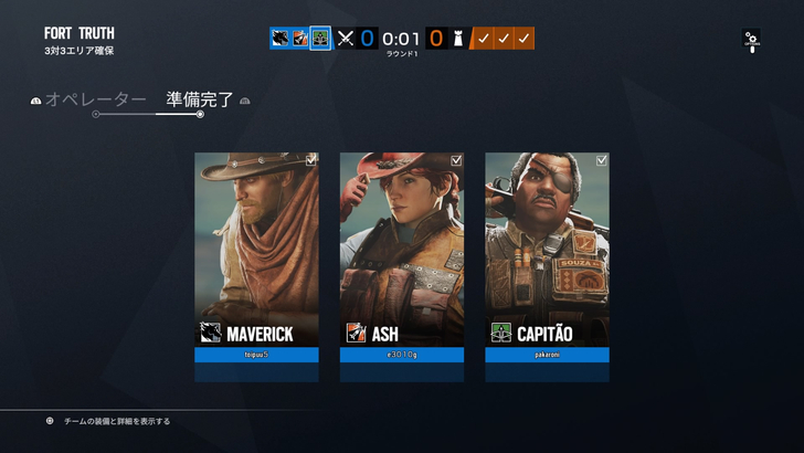 【R6S】期間限定の西部劇モード「SHOW DOWN」の解説： 少人数戦