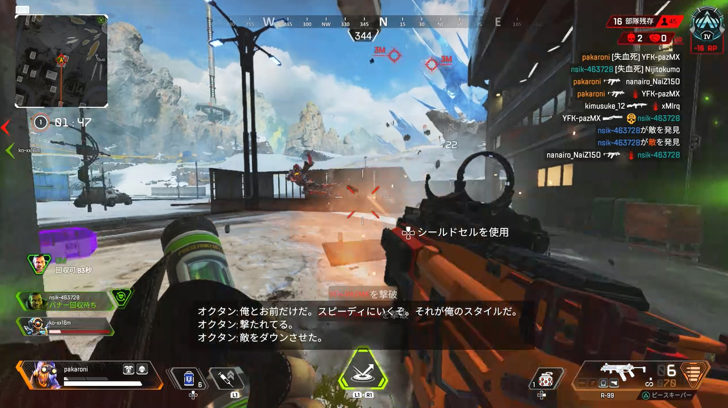 以前のモニターの見え方