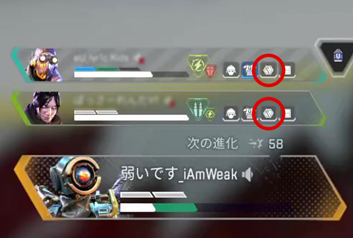 【APEX】アイテム説明欄にある「手を上げた人」のアイコンの意味【Tips】 本当にLv1のノックダウンシールドしか持ってない！